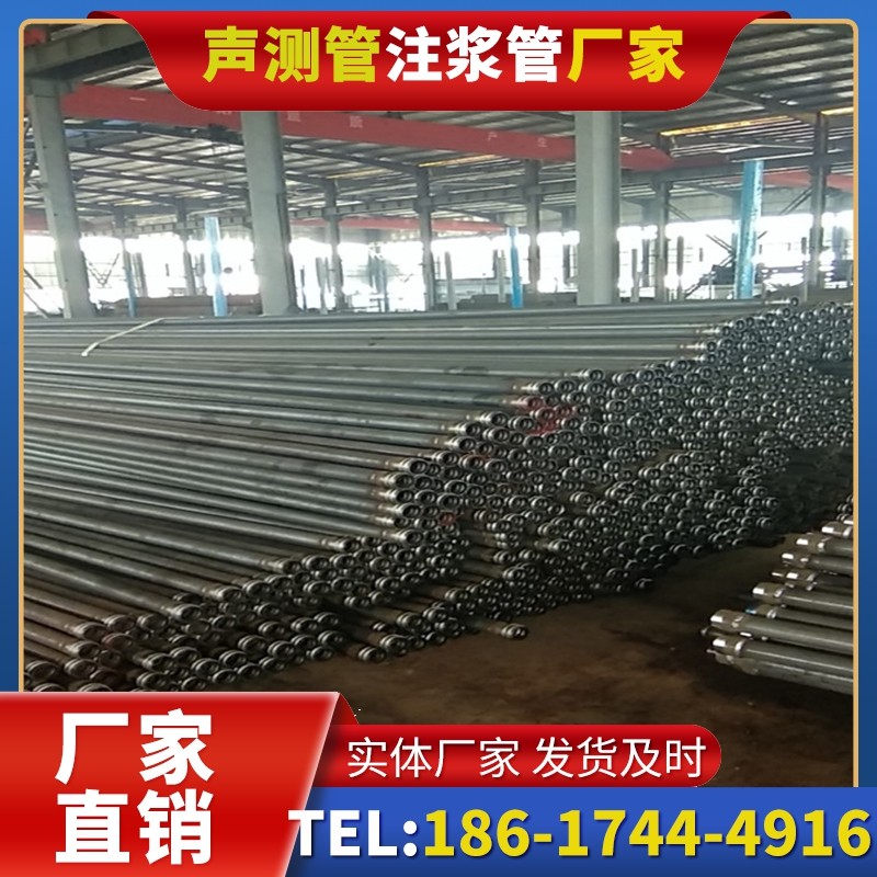 福泉桩基声测管在核电工程桩基中的应用标准