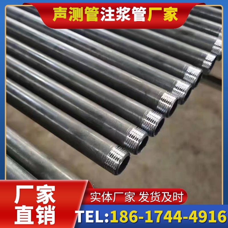 福泉套筒式声测管在大直径桩基中的应用方案