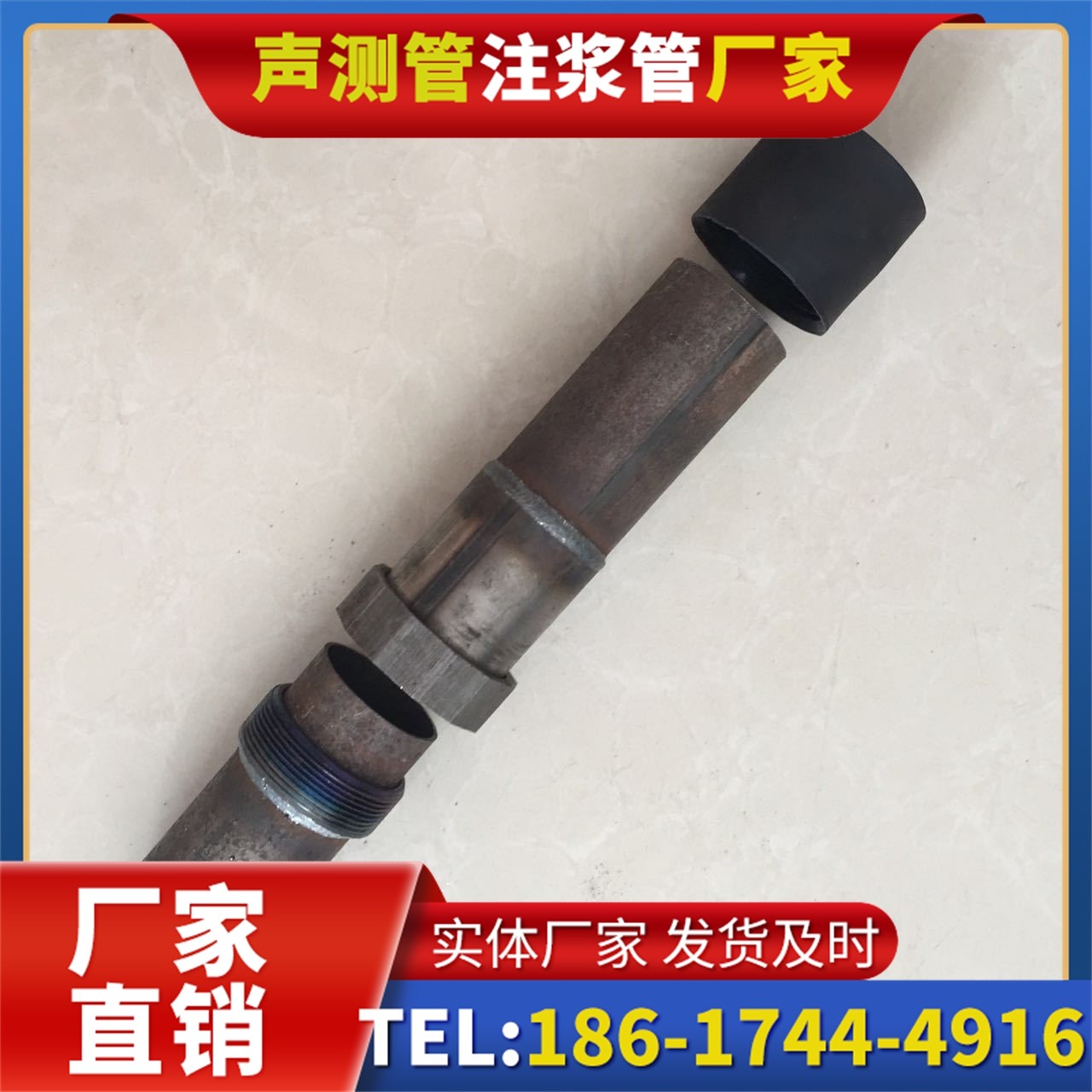 福泉声测管厂家的应急生产能力，应对项目突发需求