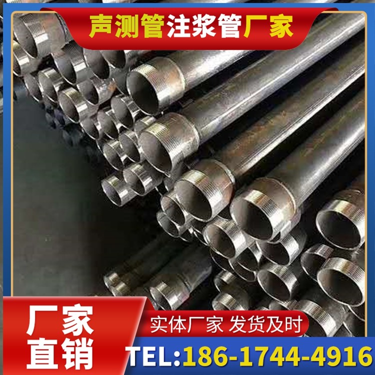 福泉桩基施工声测管在地震区的应用要求